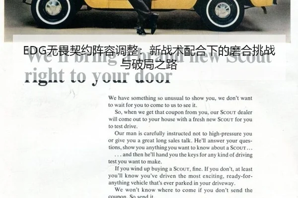 wu-wei-qi-yue-zhen-rong-tiao-zheng-xin-zhan-shu-pei-he-xia-de-mo-he-tiao-zhan-yu-po-ju-zhi-lu-3-114.jpg