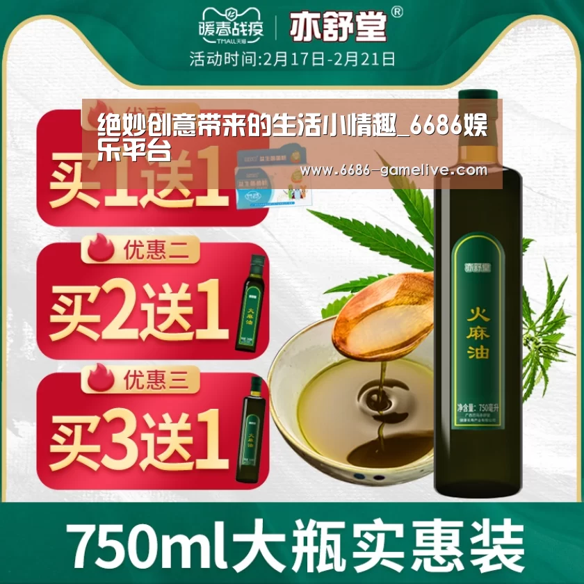 6686电竞直播